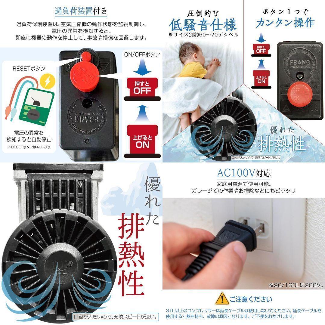 エアーコンプレッサー 40L 100v 静音 小型オイルレス ブラック 2229