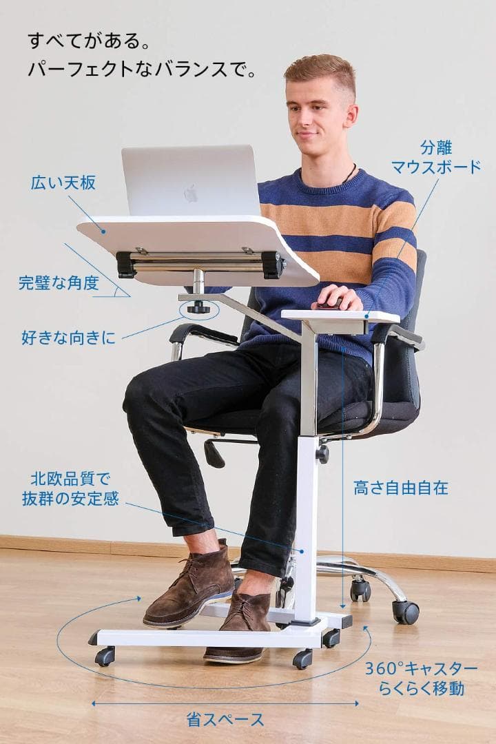 ☆北欧パソコンデスク ホワイト pcデスク 昇降式テーブル