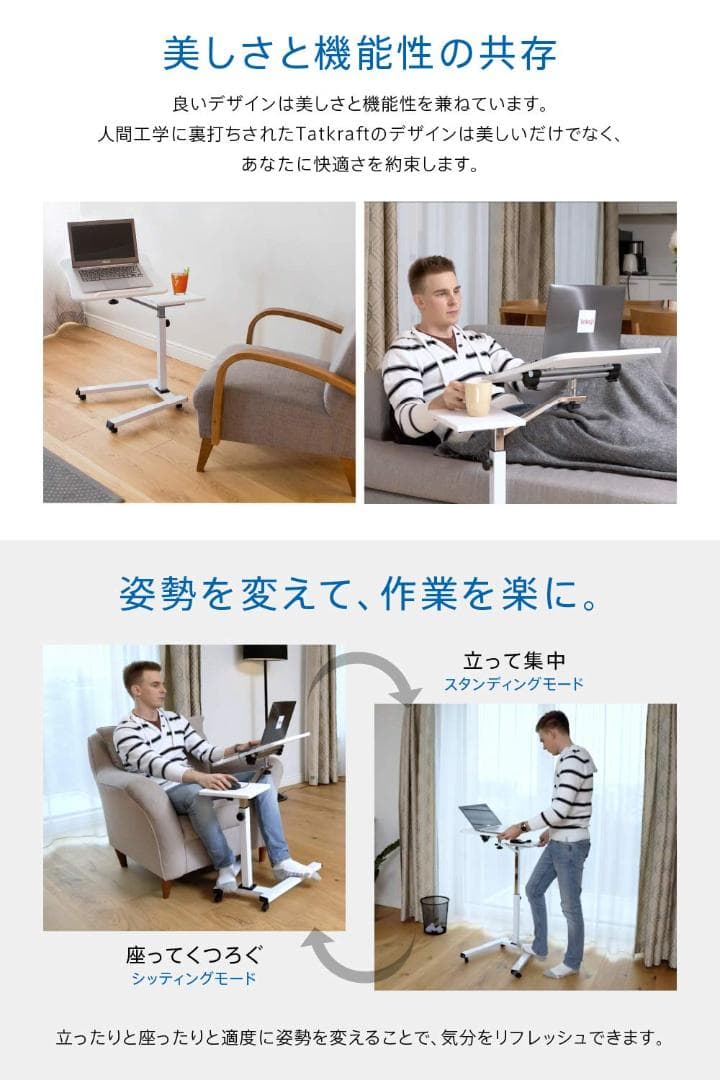 ☆北欧パソコンデスク ホワイト pcデスク 昇降式テーブル