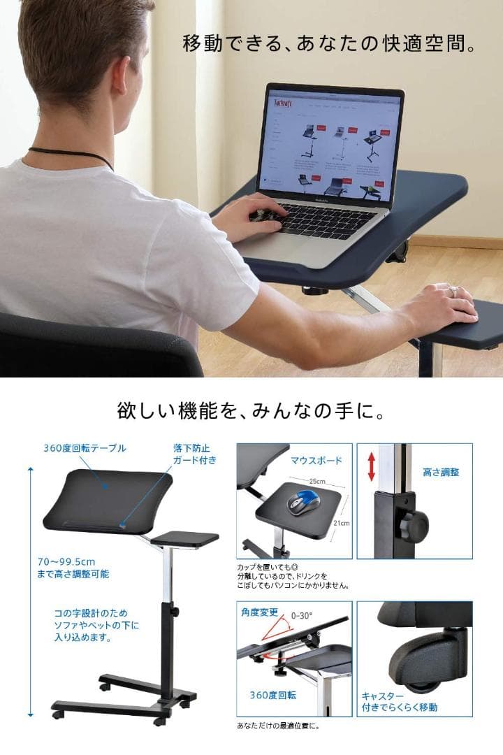 ☆北欧パソコンデスク ホワイト pcデスク 昇降式テーブル