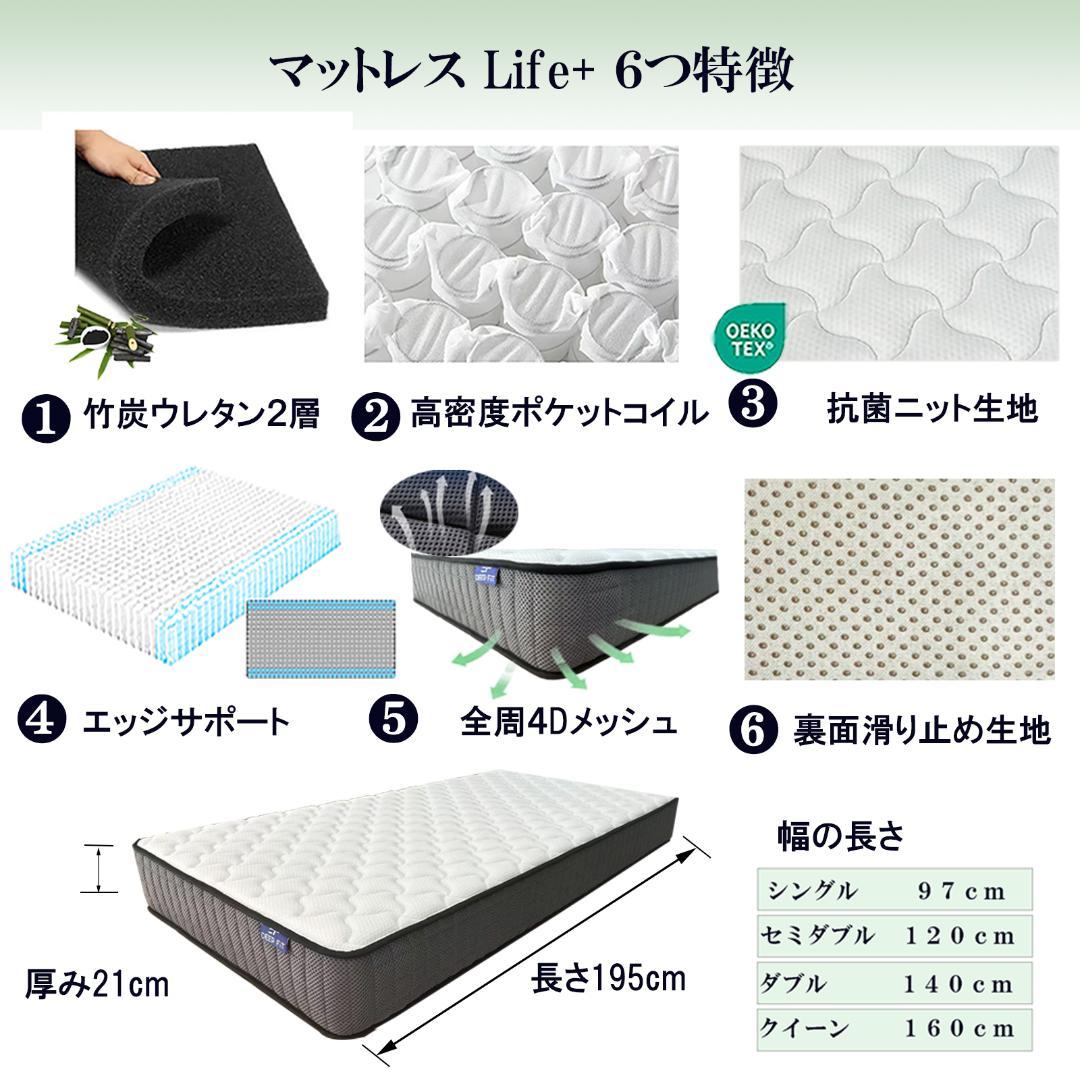 マットレスシングル 21cm 通気 硬め ポケットコイル 新品 竹炭 腰痛 抗菌