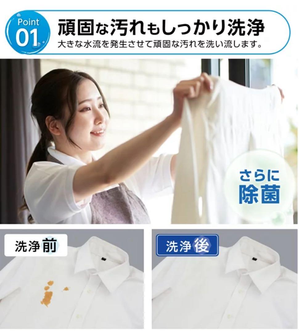 小型全自動洗濯機