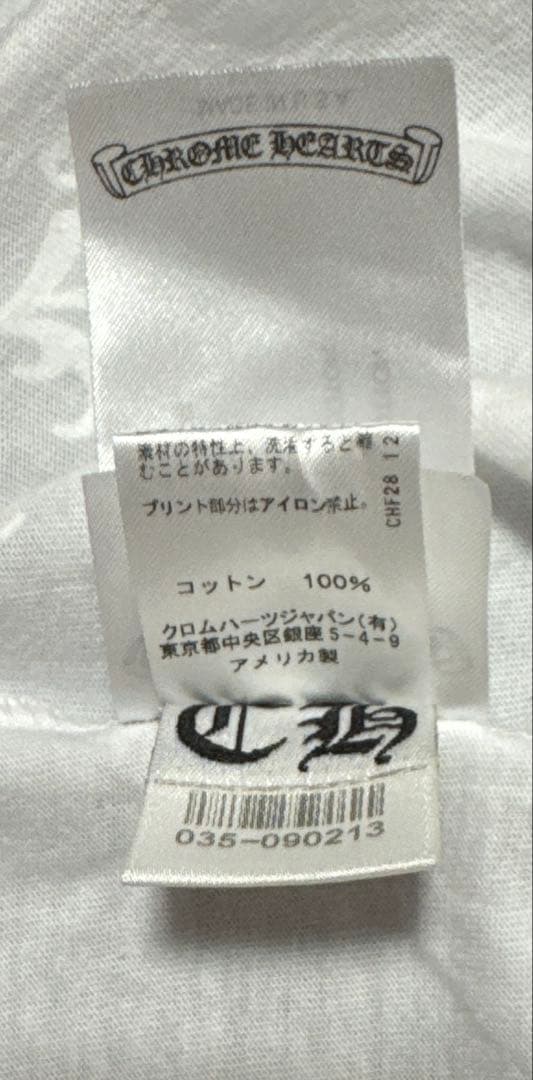 新品　クロムハーツ(chrome hearts) ネックロゴプリント L