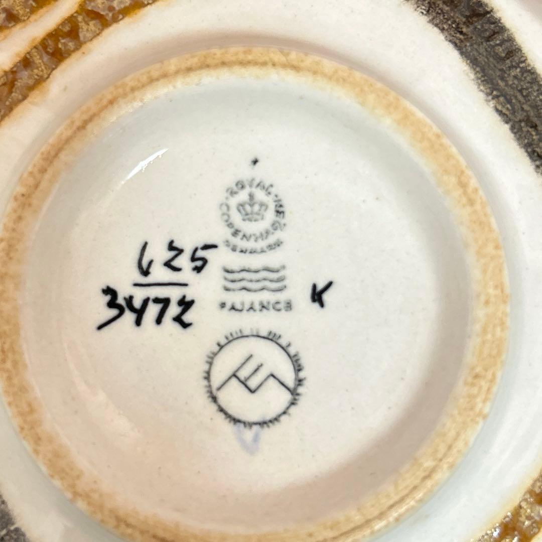 ロイヤルコペンハーゲン ボウル 茶碗 レア　ビンテージ