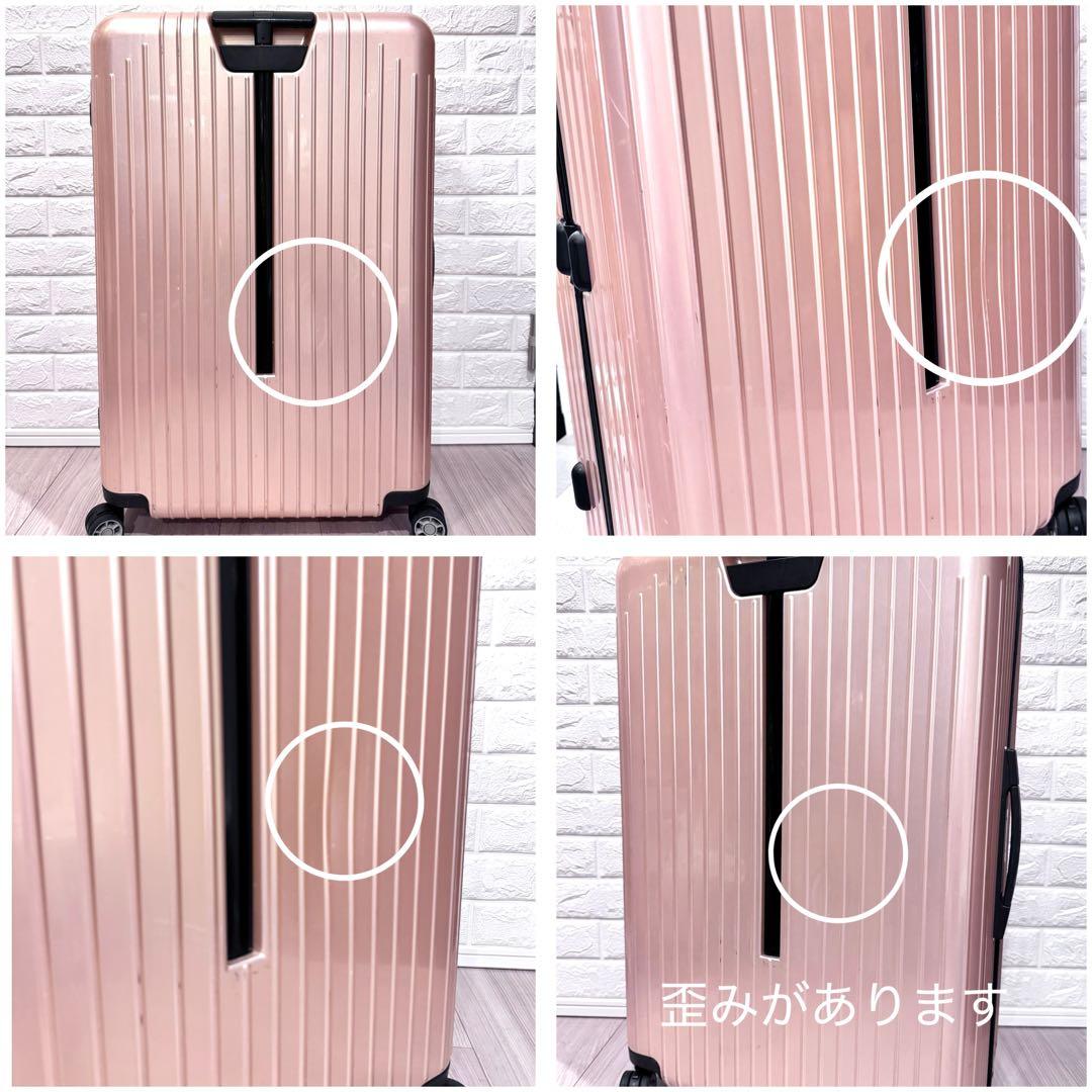 ◆限定品　◆RIMOWA リモワ サルサエアー 希少色 パールローズ 82L