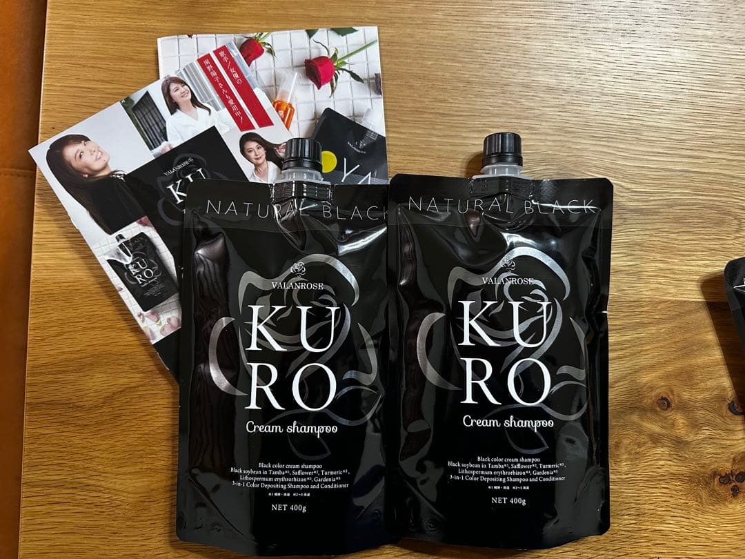 KURO バランローズ クリームシャンプー 400g ナチュラルブラック