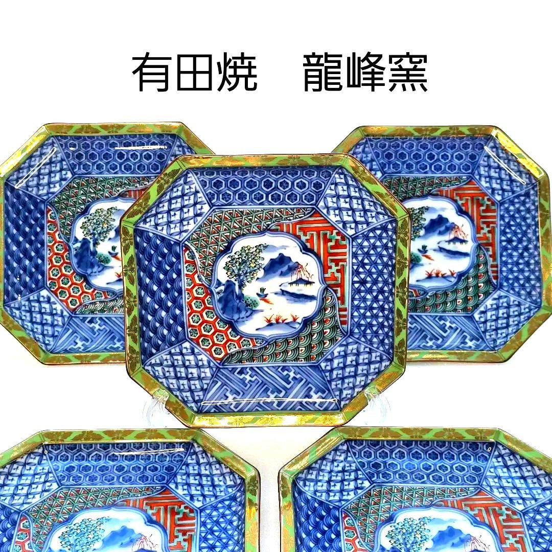 龍峰窯 龍峯窯 緑彩 金欄手 八角皿 中皿 5枚 色絵山水 染付 取り皿