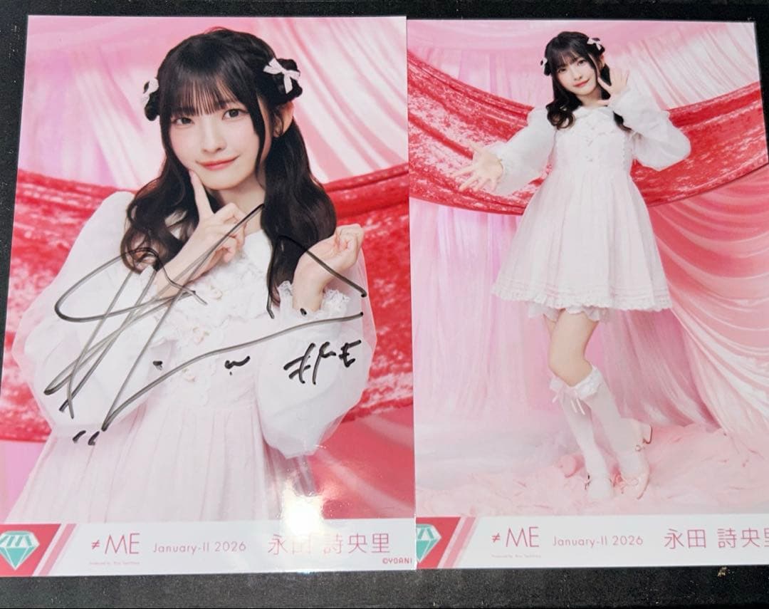 ノイミー 永田詩央里 きゅんかわ人生 直筆