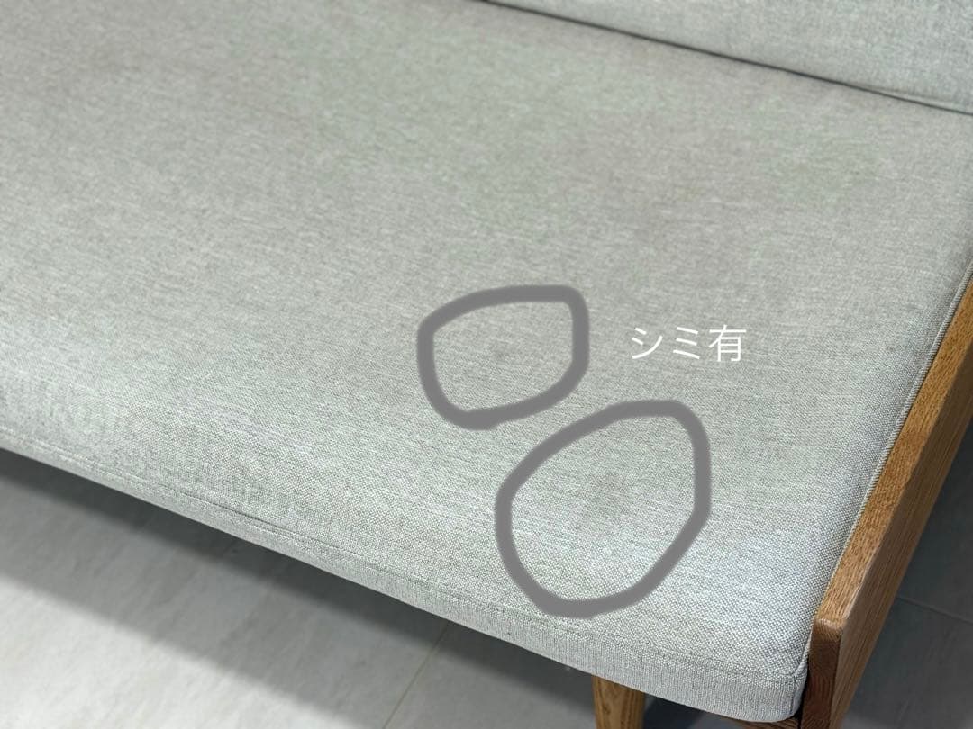 ⭐︎punchoco807⭐︎ モモナチュラル　2人掛けソファ　ベージュ