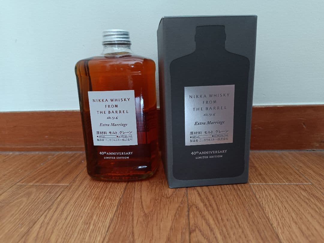 ウイスキー NIKKA FROM THE BARREL Extra Marriage