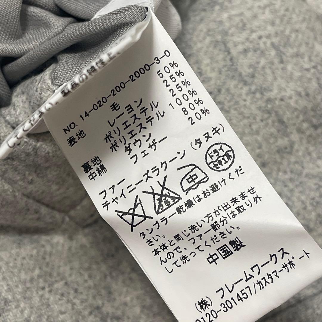 Spick&Span 40 リバーシブルダウンコート 新品未使用 タグ付き