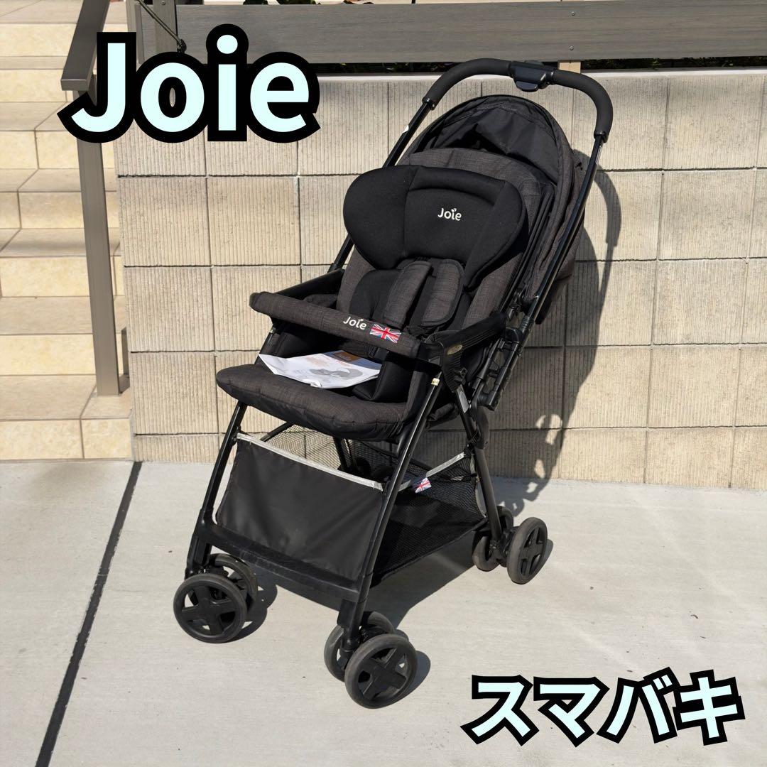 Joie スマバギ 両対面ベビーカー 取説付
