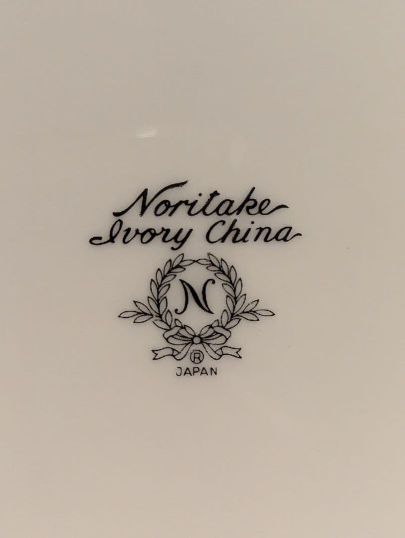 金縁入ノリタケ大皿、中皿、ボウル皿 7点セット【エコメルカリ便】アンティーク