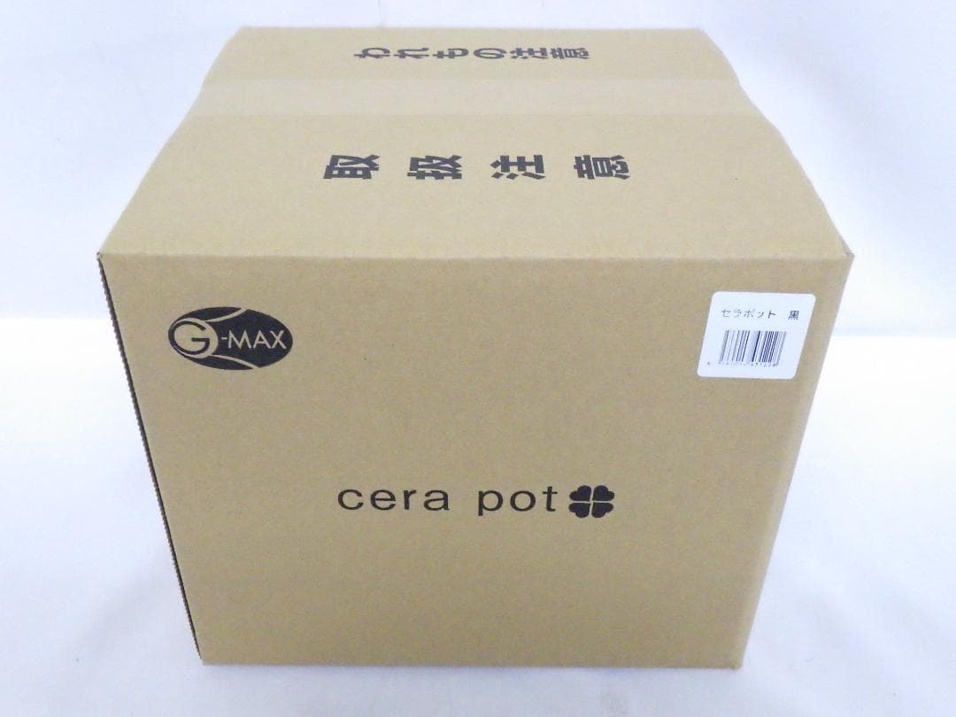 M1305 【未使用】セラポット ブラック 26cm 5点セット