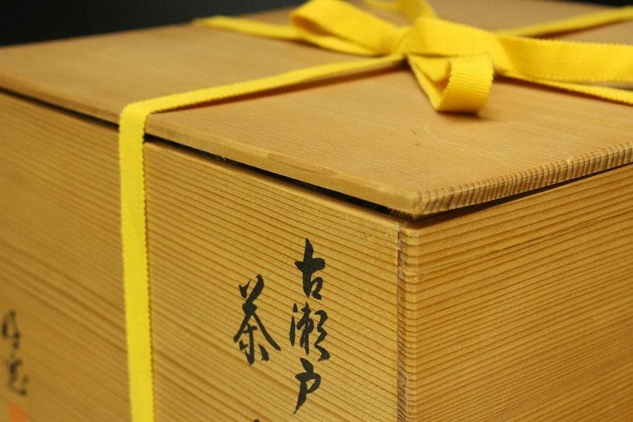 茶道具 瀬戸釉 天目 数茶碗 十八客 美品(ZE665)