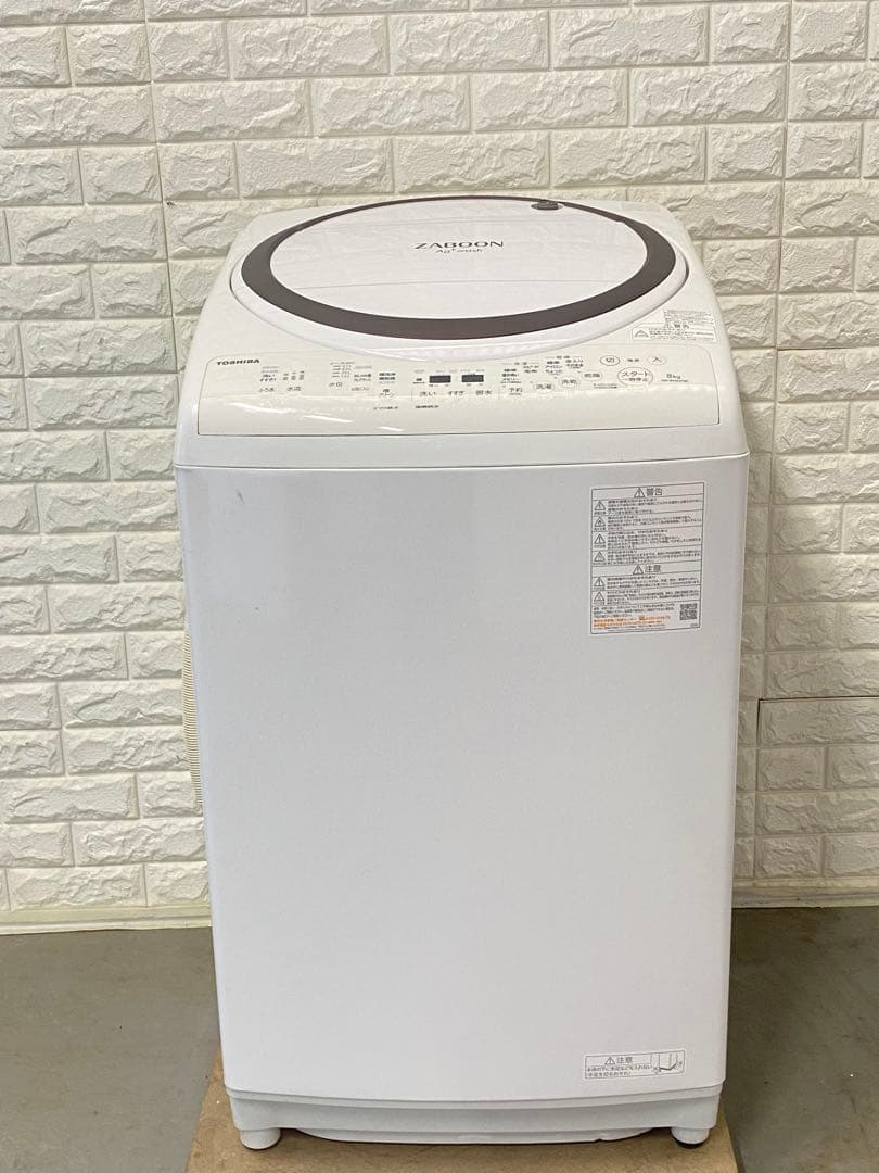 縦型洗濯乾燥機 ZABOON（ザブーン） グランホワイト AW-8VM2-W