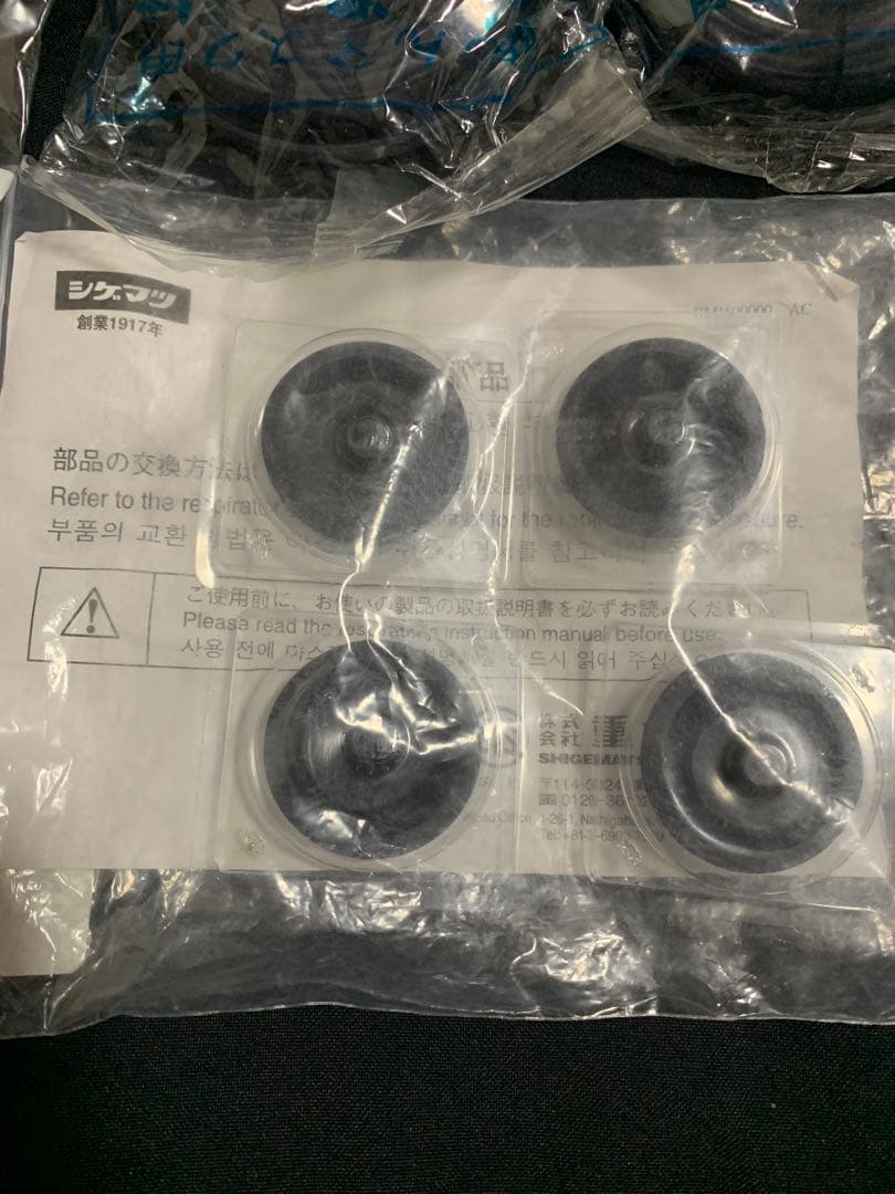 重松製作所　CF面体防塵マスクMサイズ　お得セット