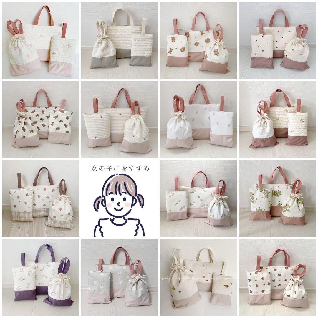 【送料無料】入園入学3点セット(くまはたらくくるま)