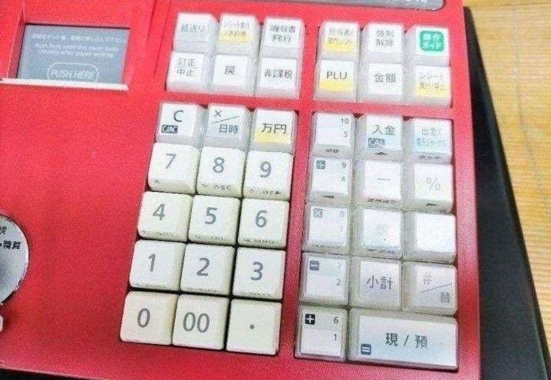 カシオレジスター　TE-340/NL300　フル設定無料　900774