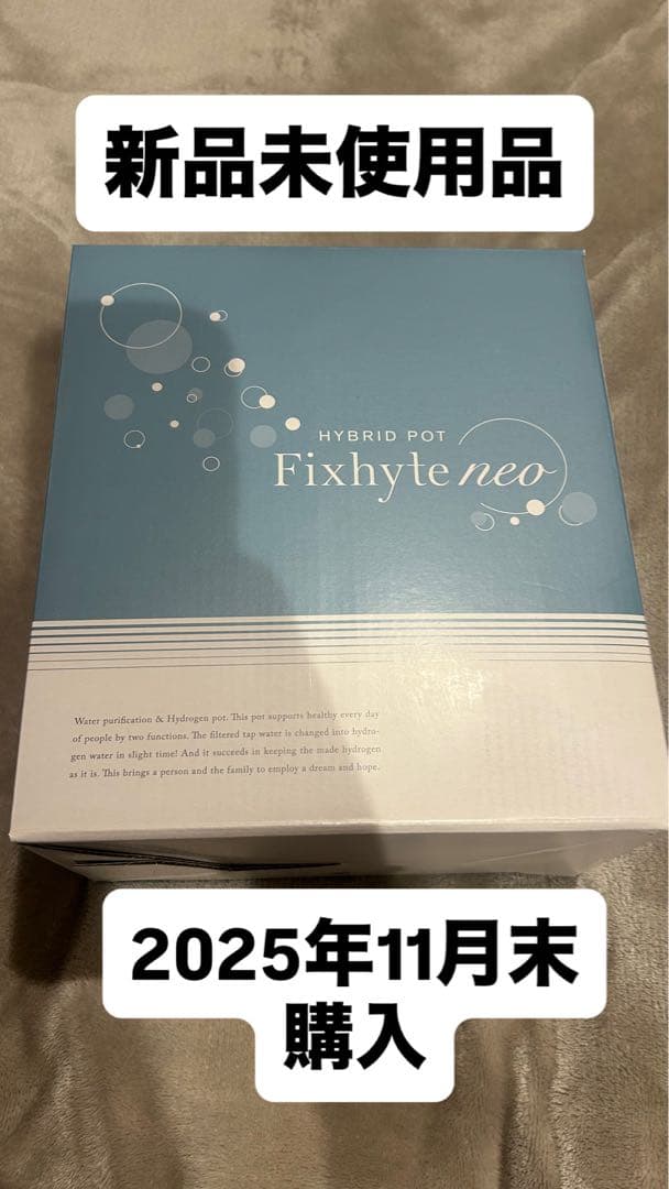 YOSA ヨサ　フィクサイトネオ