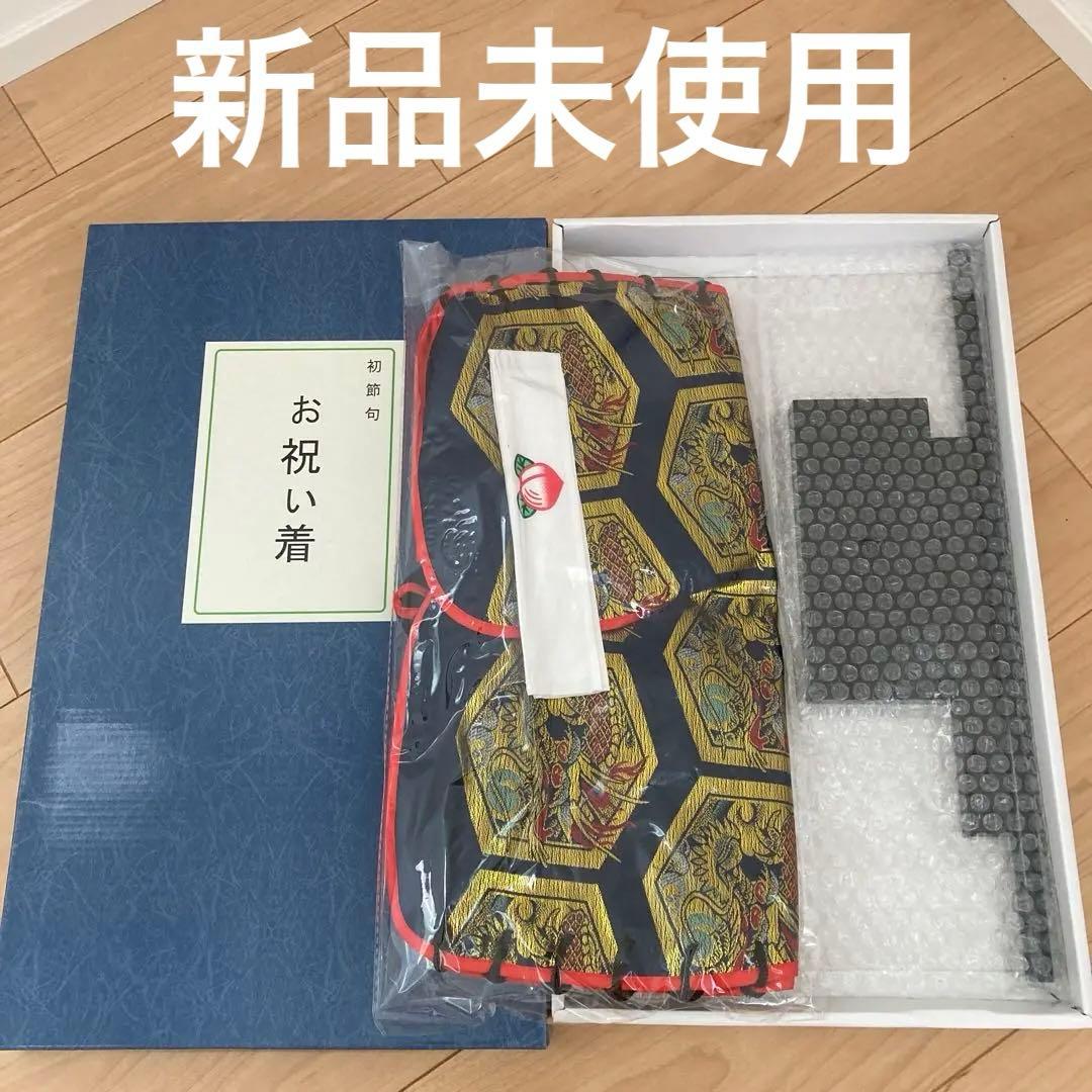 【初節句】お祝い着 六角形 金色模様
