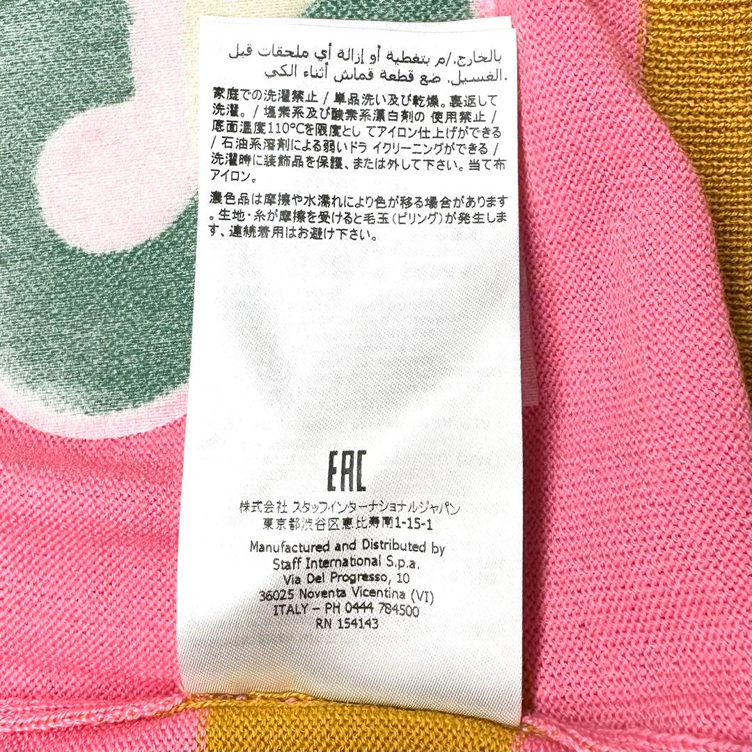 ★鑑定済★ディースク★オーバーサイズシルエット★ガーデン★