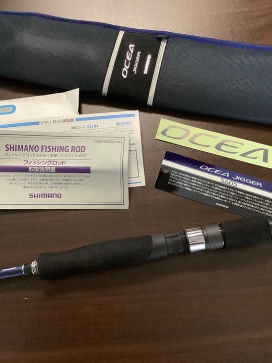 写真の物が全てになります。ロッド、リール、ジグセットです