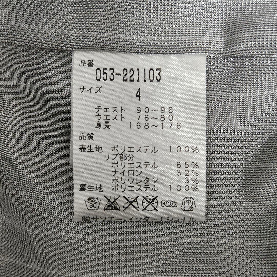 PEARLY GATES 4【Mサイズ】ツインスニードジャック ネイビー89