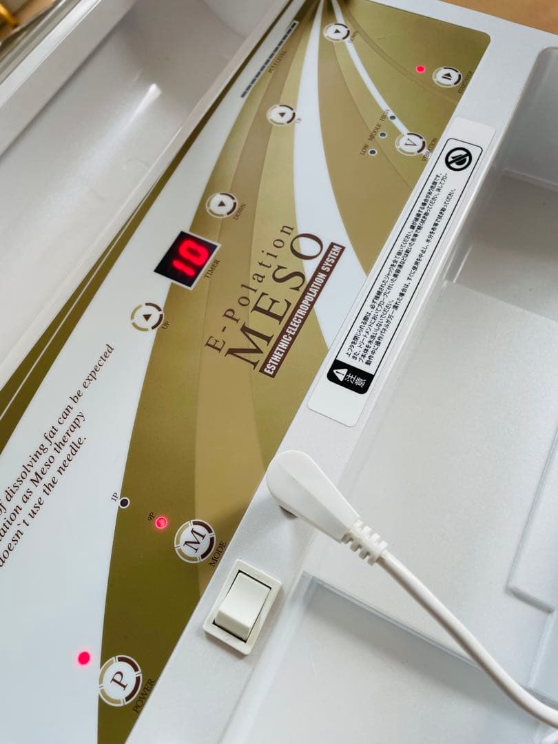 美品‼︎イーポレーション　メソ　美顔器　美顔・痩身　エステ