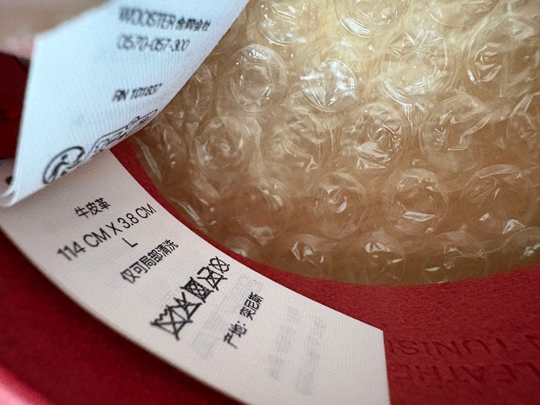 シュプリーム　supreme ベルト 25FW レッド　Lサイズ 新品未使用