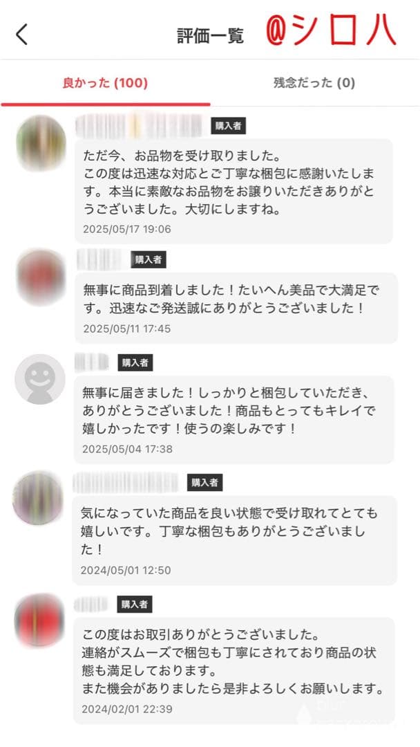 【廃盤品✨】Swarovski スワロフスキー クリスタル くまのプーさん 風船