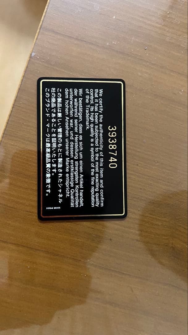 専用　シャネルCHANEL ビコローレ　Wホック　折財布　ブラック