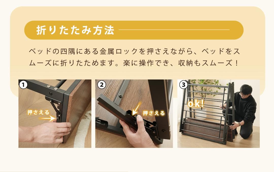 37%OFF!パイプベッドフレーム　折り畳み　引き出し付き　シングル　BROWN