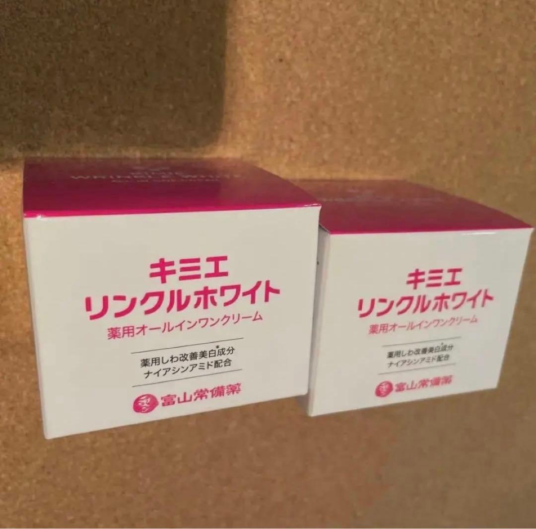 K*o様 キミエリンクルホワイト　薬用オールインワン　50g ×2個