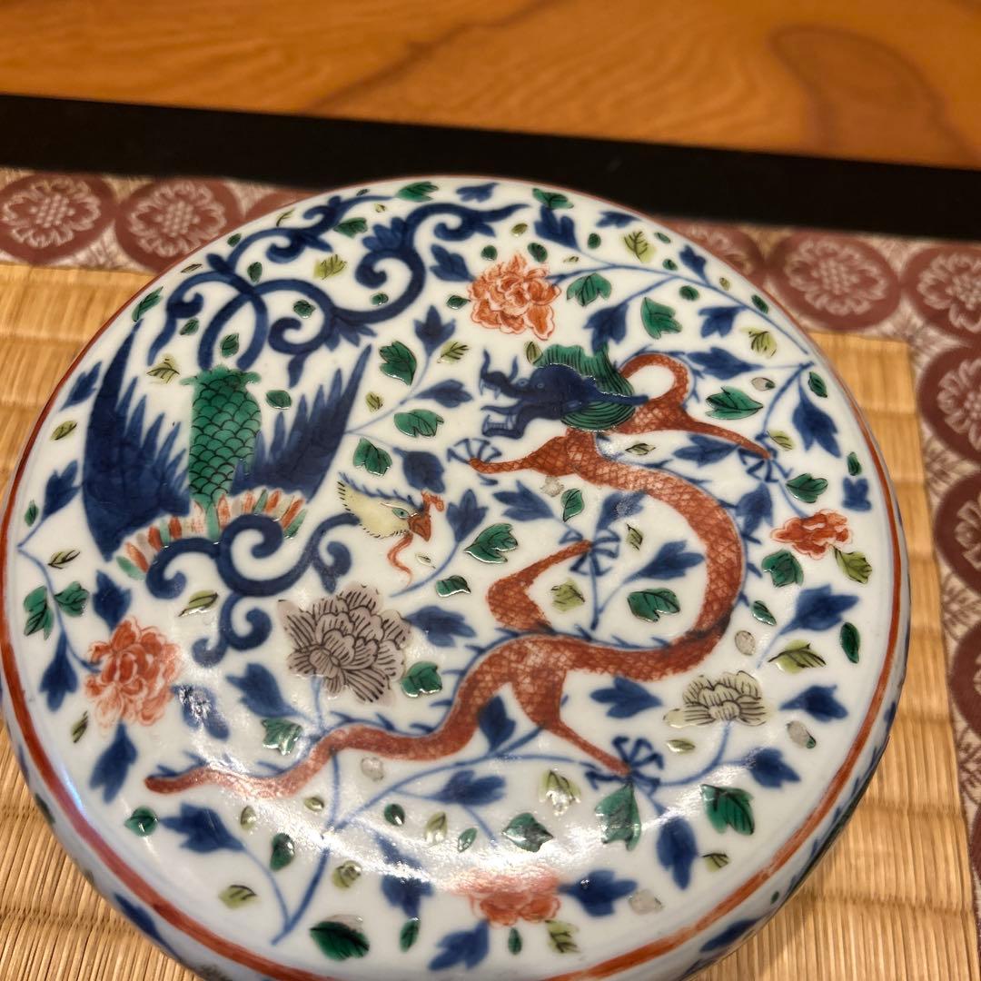 万暦赤絵　龍と鳳凰の蓋物　縁起良