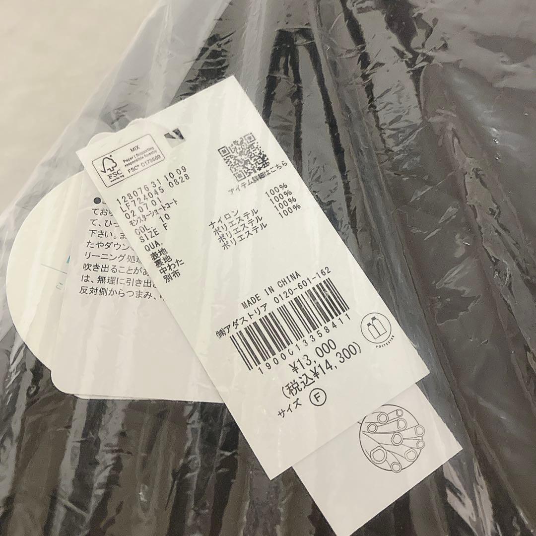 【新品タグ付き】LOWRYS FARM モンスターショートコート ブラック