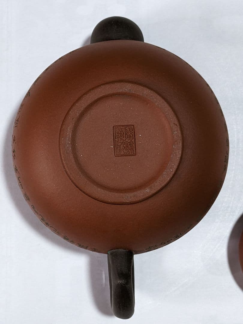 ♦中国 漢詩刻文自在飾り蓋 朱泥茶壺 茶器 茶道具 コレクション 骨董品