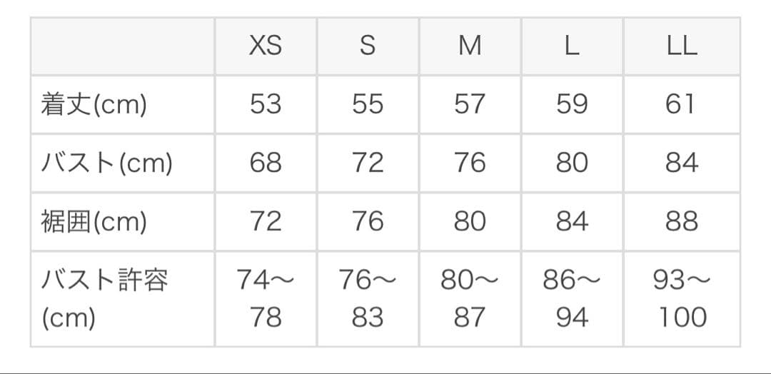 新品タグ付き【SUKALA】タンクトップ