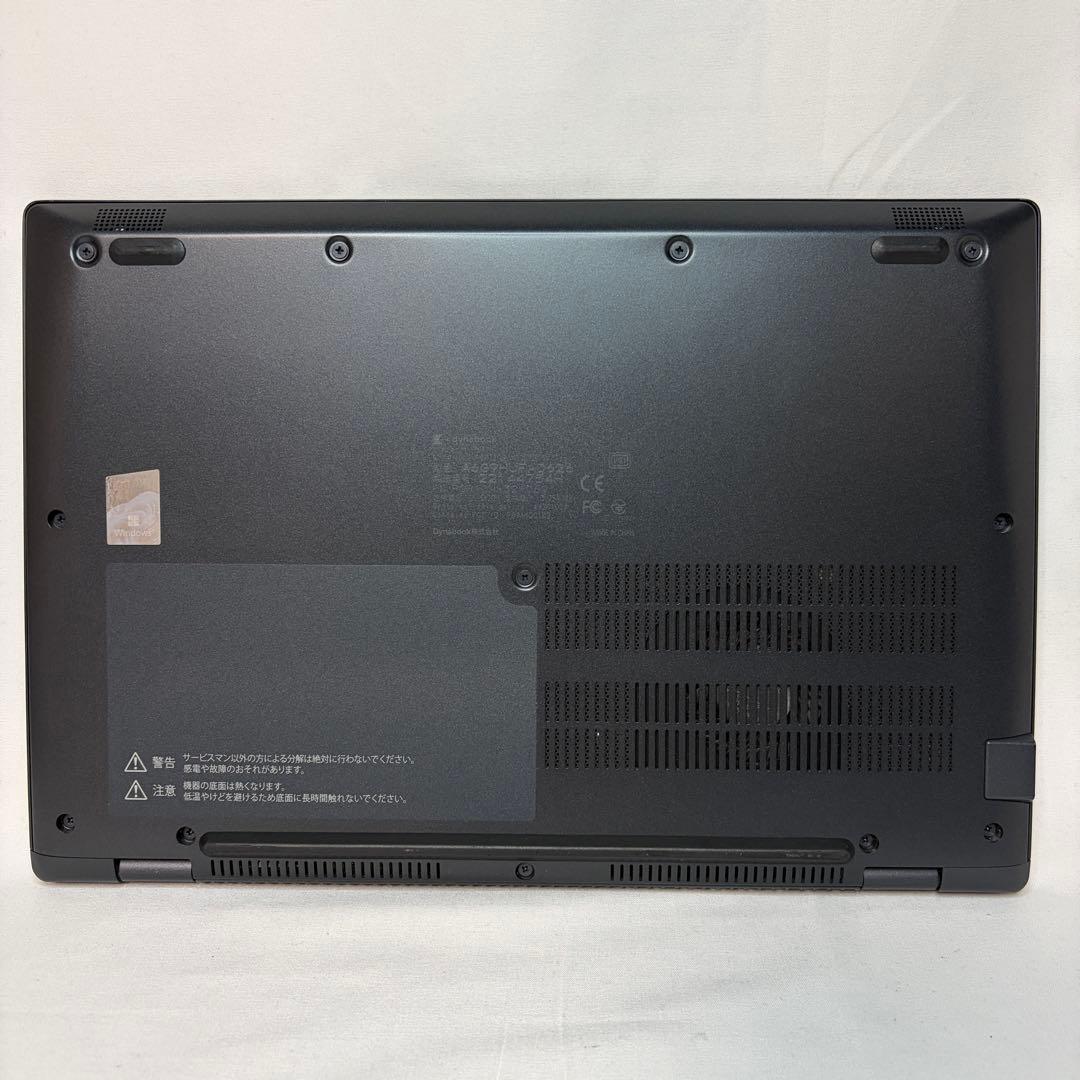美品 dynabook G83 第11世代 i5 16GB 256GB オフィス