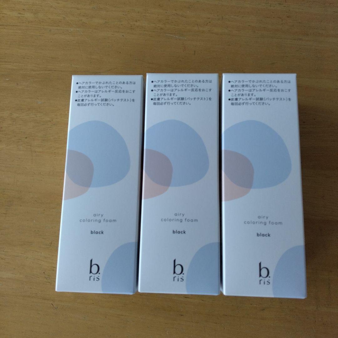ビーリス　エアリーカラーリングフォーム ブラック３本セット　プラス　オマケ１本