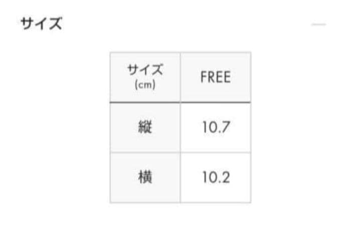 グラニフ ジョジョ オインゴ・ボインゴ兄弟 ジップウォレット 財布 新品