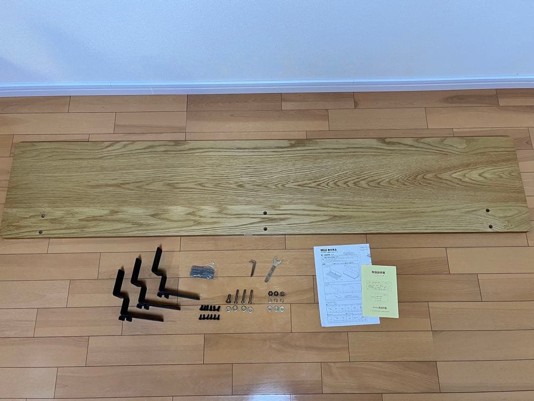 無印良品 ベッドフレーム用クッションパーツ・オーク材 (背板のみ)