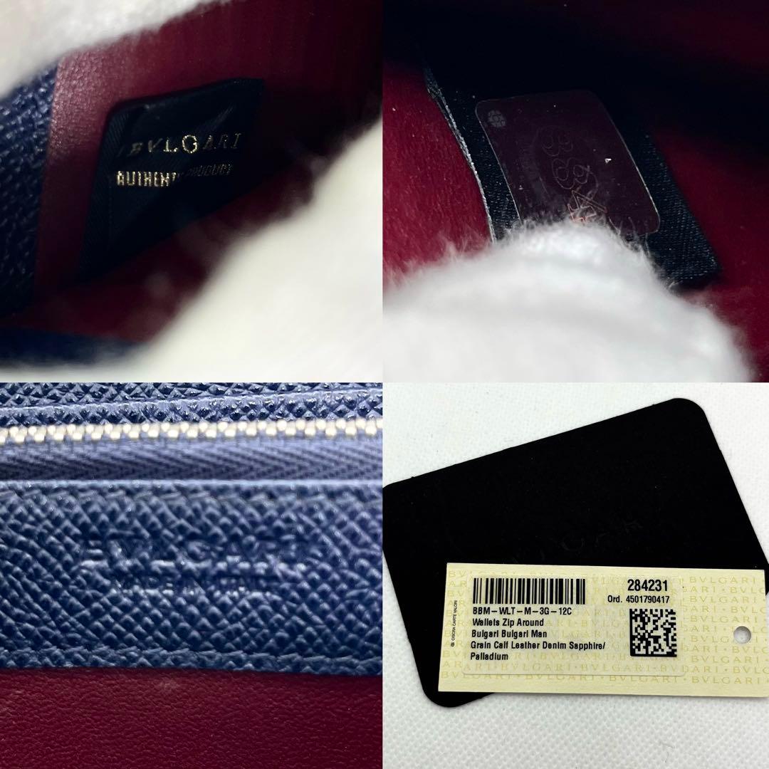 ギャラ付き/現行✨ブルガリマン 長財布 ラウンドファスナー サークルロゴ