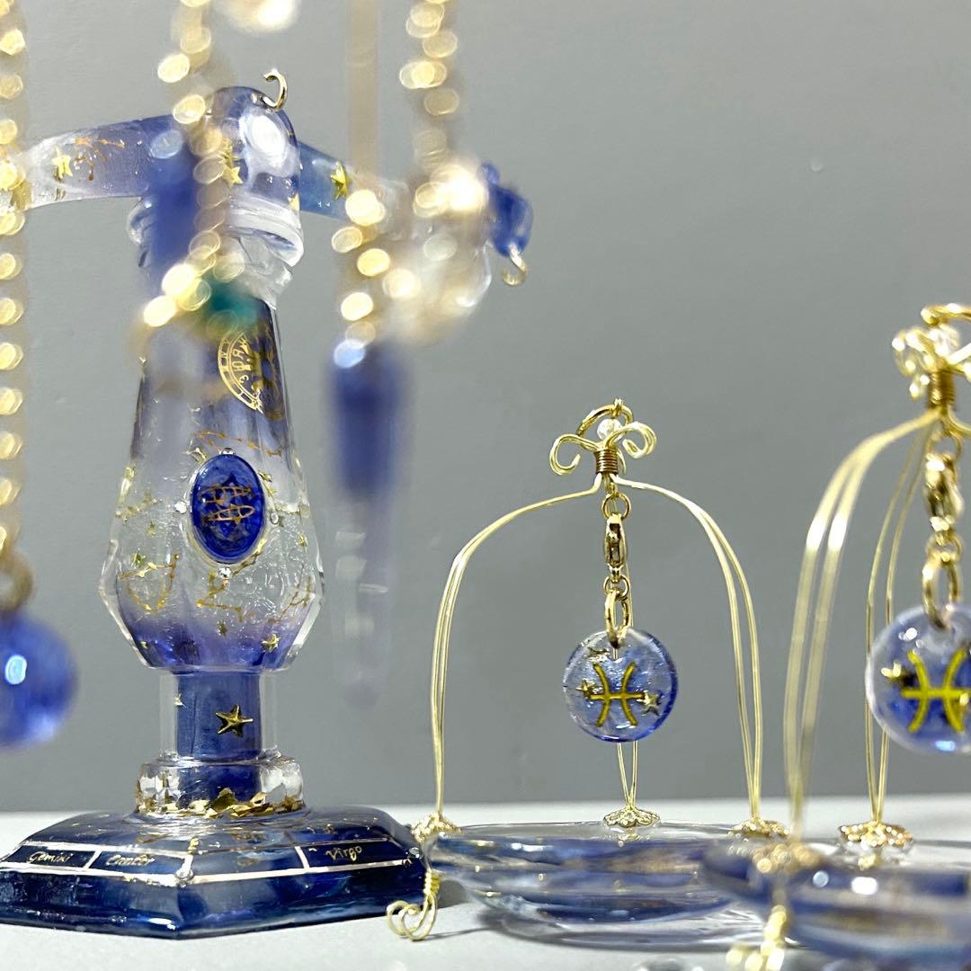 魚座さんのための星座の天秤　アクセサリー付き　持ち運びok組み立て式天秤