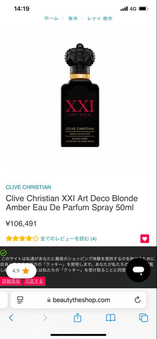 香水(男性用) Lattafa Art Of Arabia III