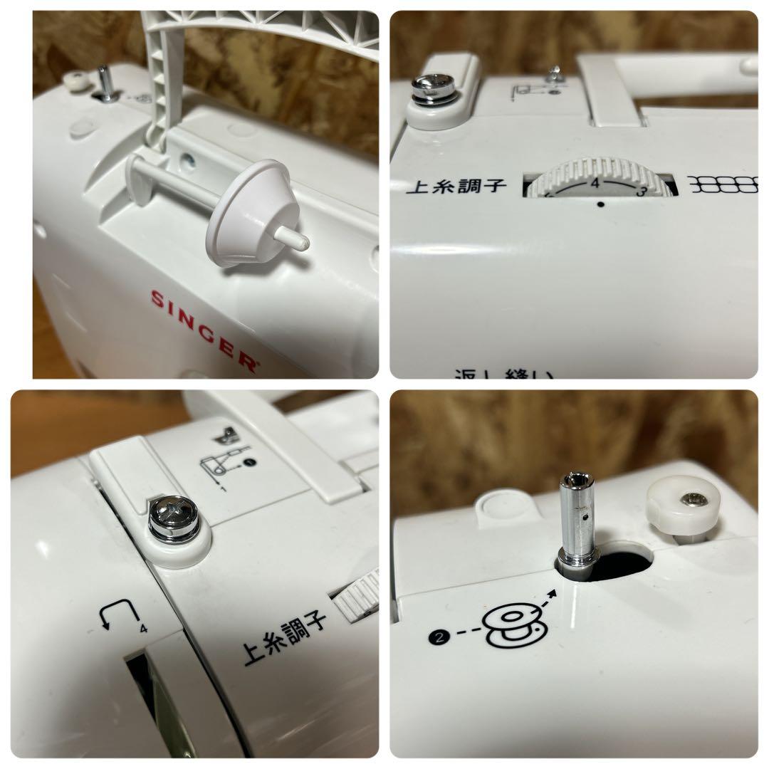 シンガー（SINGER） Tradition Ⅱ ★SN521厚地も縫える