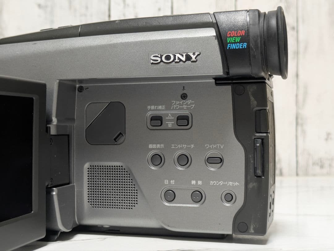 SONY　CCD-TRV90　Hi8　8mmテープ対応