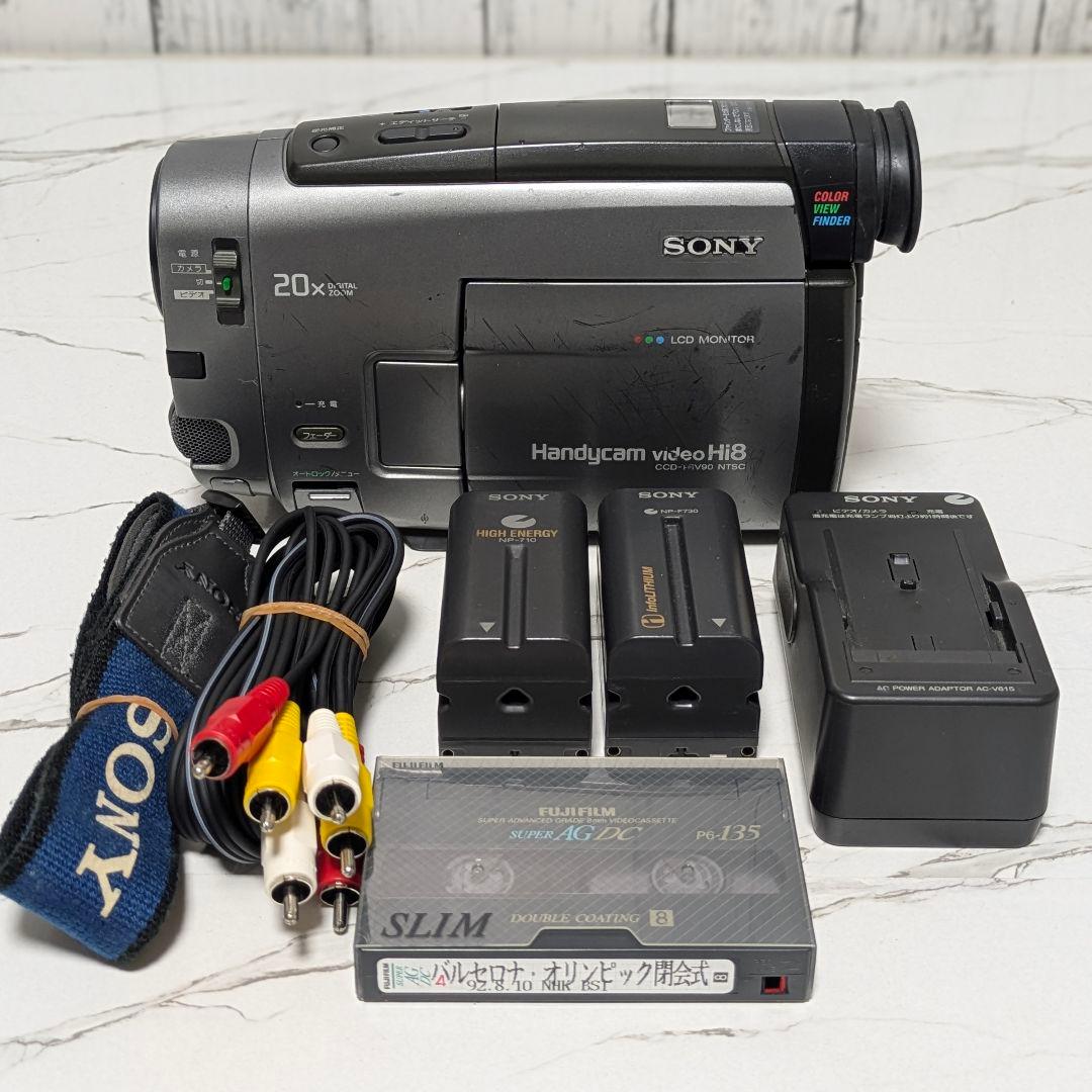 SONY　CCD-TRV90　Hi8　8mmテープ対応