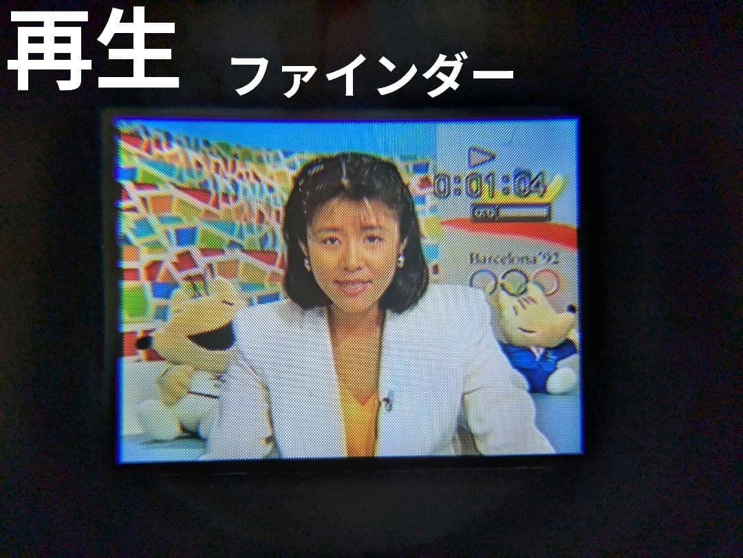 SONY　CCD-TRV90　Hi8　8mmテープ対応