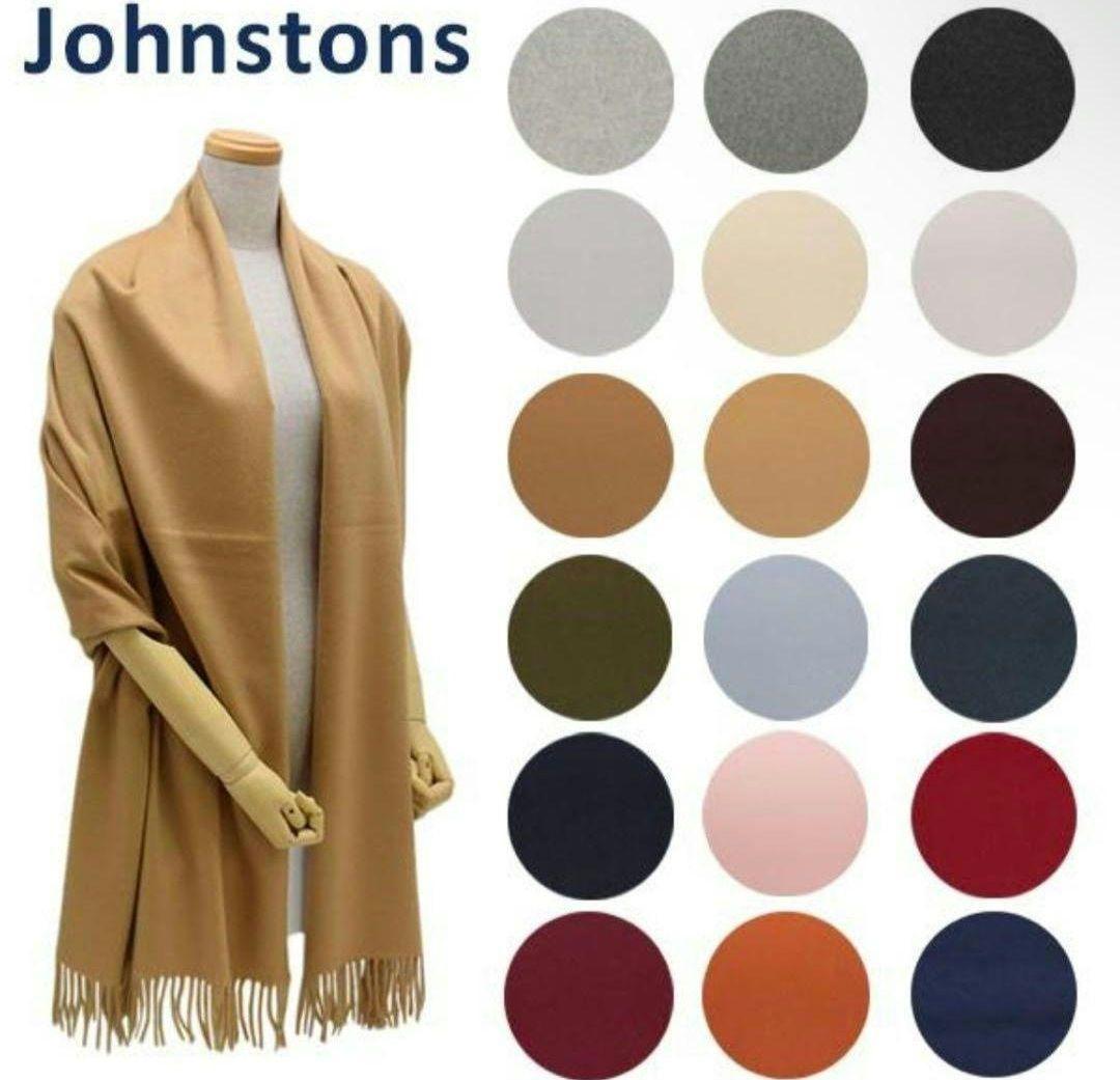 ジョンストンズ　マフラー カシミヤ 大判 ストール
